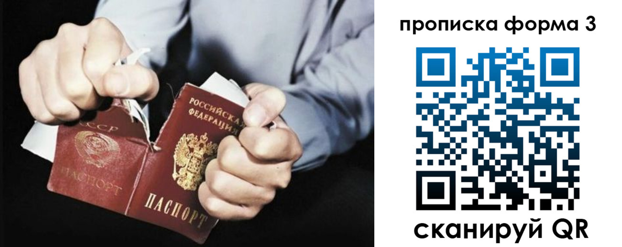 миграционный учет в Оренбурге