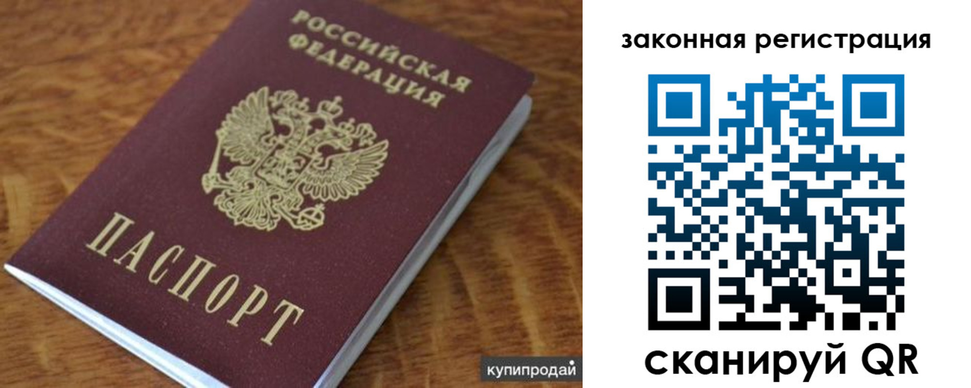 найти адрес прописки в Оренбурге